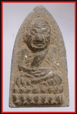 หลวงปู่ทวด(3809)